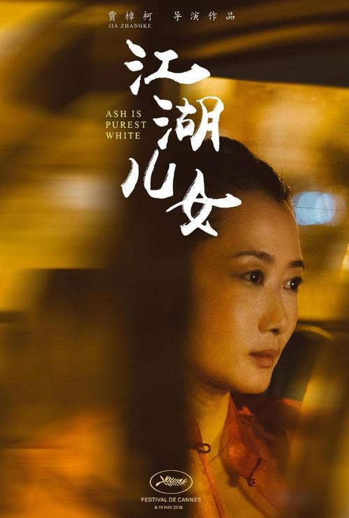 高仿挪威